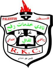 نادي خدمات رفح
